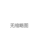 奥运会没有小企业的事儿